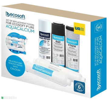 Комплект картриджів Ecosoft P'URE AquaCalcium "6 міс" CHV5PUREMAC
