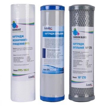 Комплект картриджей Leader Silver (улучшенный)