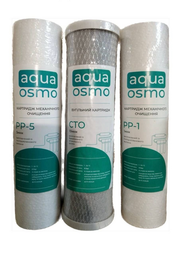 Комплект картриджів Aqua Osmo