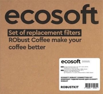Комплект картриджей 1-2-3-4 Ecosoft для фильтра RObust COFFEE