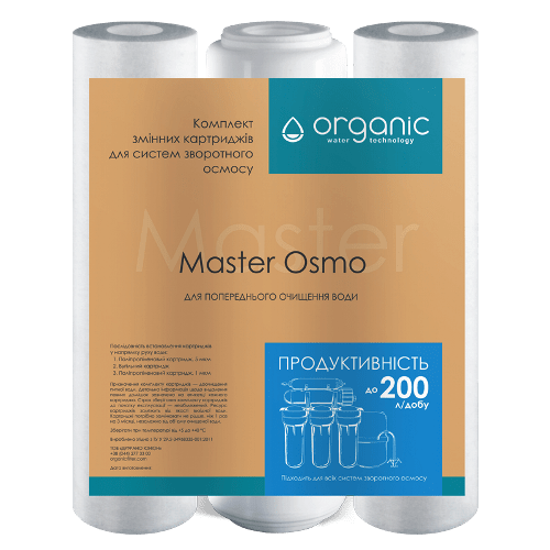 Комплект картриджів Master Osmo Organic